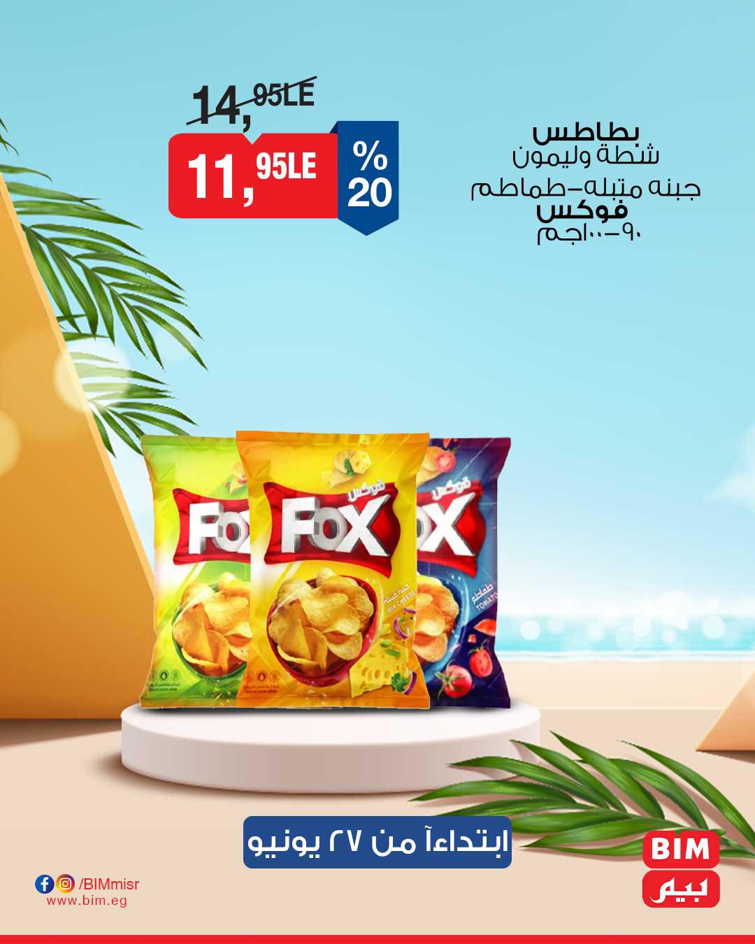 bim offers from 27jun to 30jun 2025 عروض بيم من 27 يونيو حتى 30 يونيو 2025 صفحة رقم 1